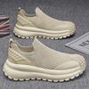 Mens Breathable Flyknit Slip-On Casual Shoes Low-Top Lightweight Sneakers Daily Wear