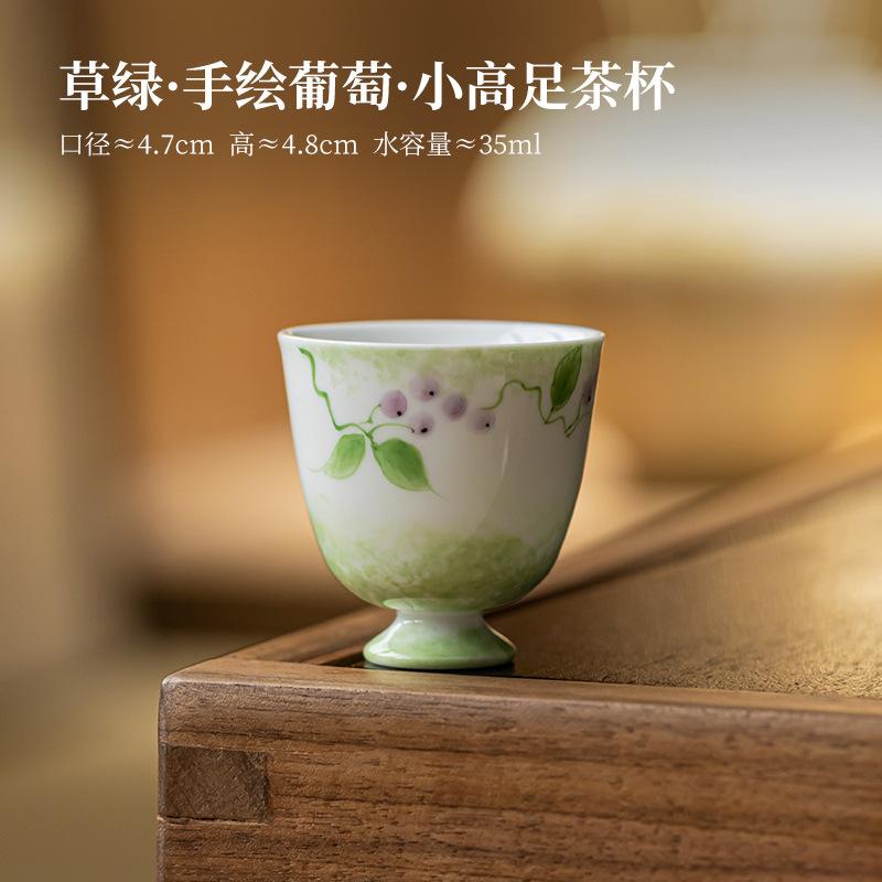 

Pure Hand Painted Grape Tea Cup Small Cup High-Footed Underglaze Color Tea Cups Single Cup Kung Fu Tea Set Teacups Pair Maker Below 200mL