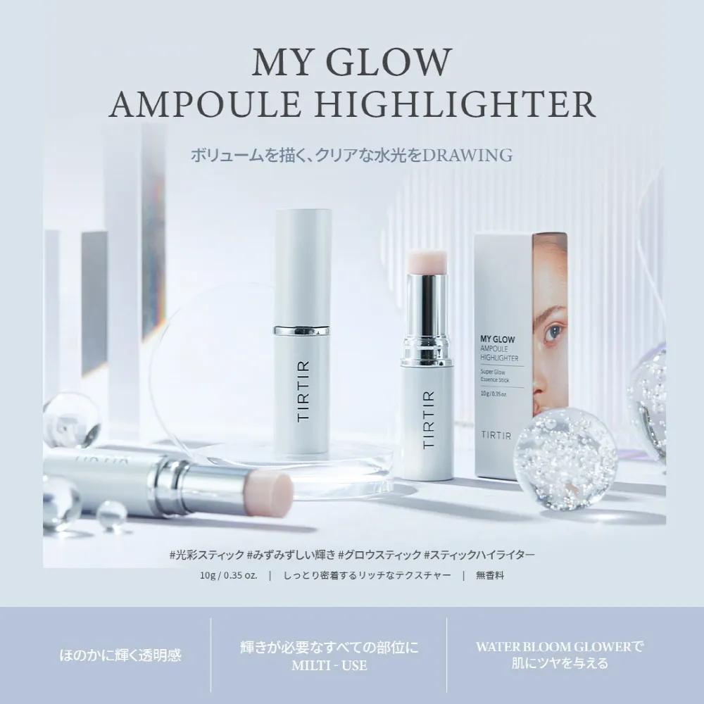 TIRTIR My Glow Ampoule Highlighter 10g