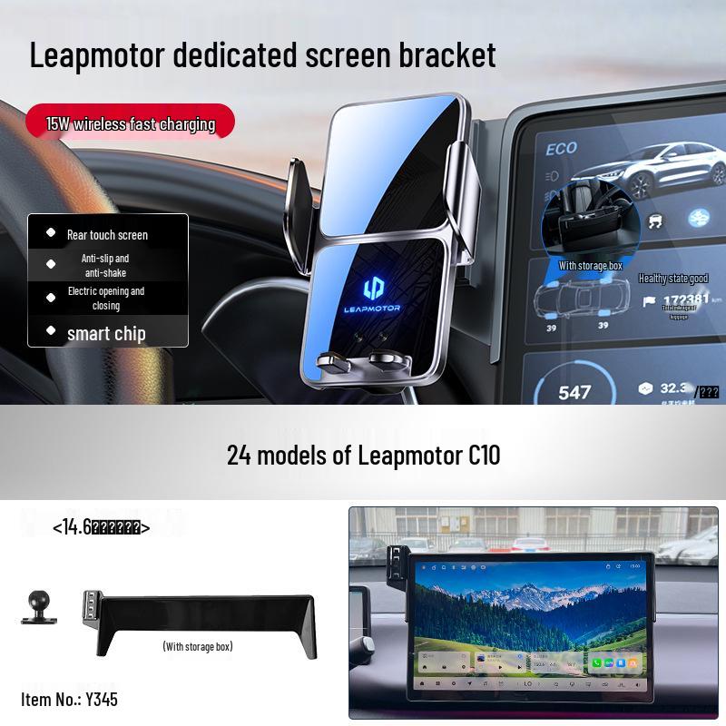 

Leapmotor Car Phone Holder for Models B01, C10, B10, Lafa5, C11, C01, C16