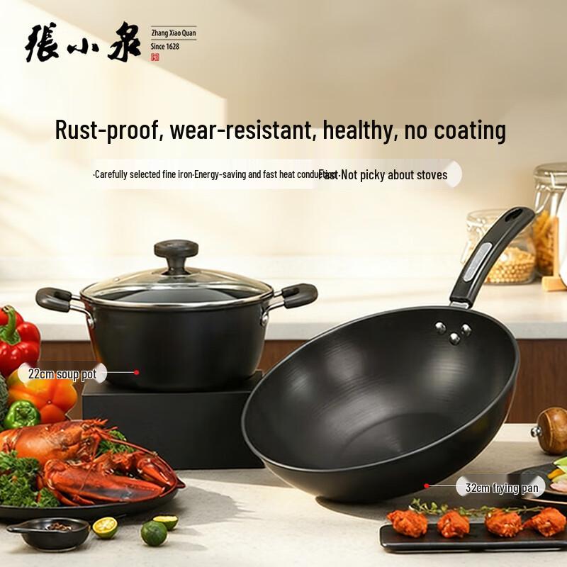Zhang Xiaoquan 2-Piece Refined Iron Cookware Set
