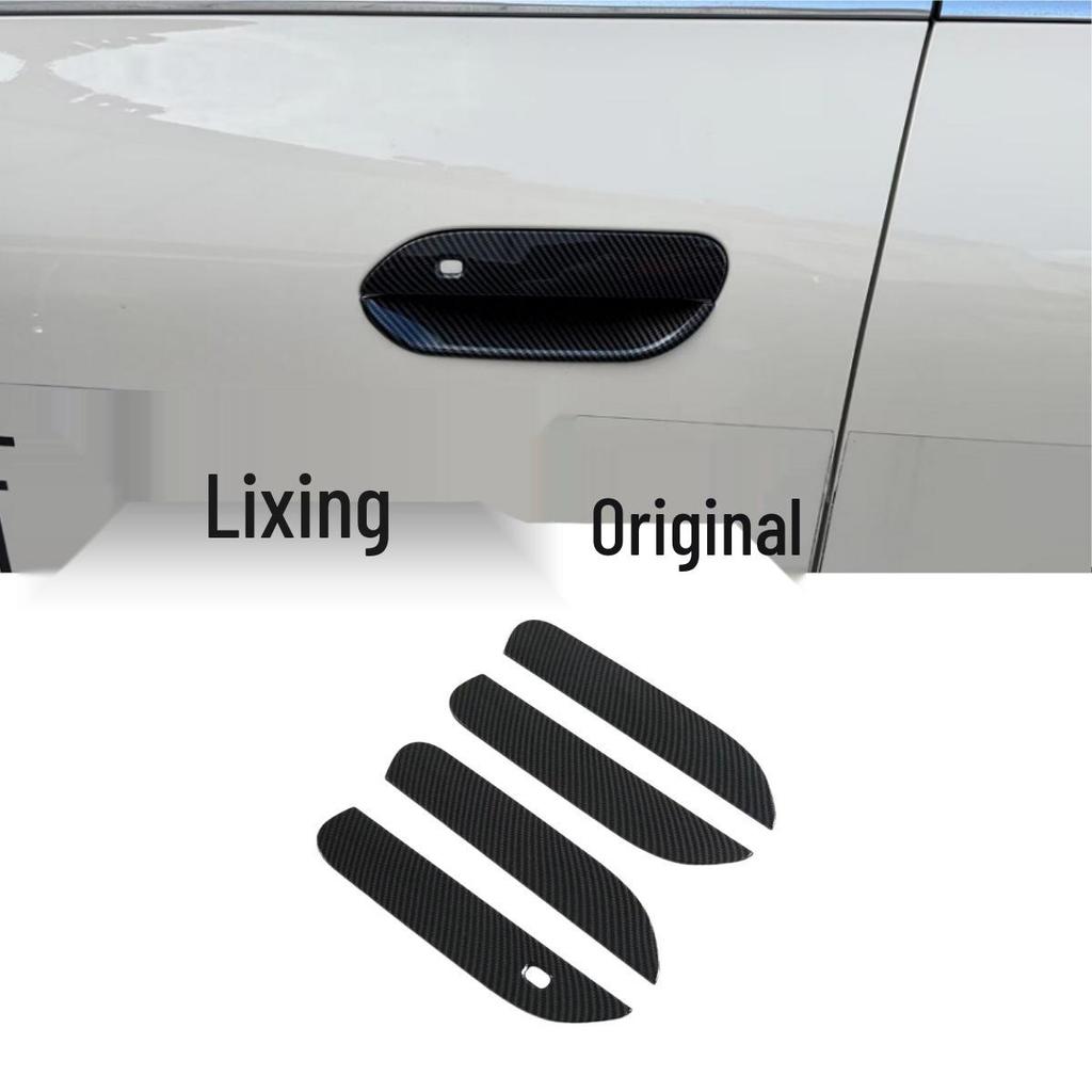 Geely 25 Star Wish Mirror Cover, Fuel Tank Cap, Door Handle, Outer Cup, Edge Strip, Sill Strip
