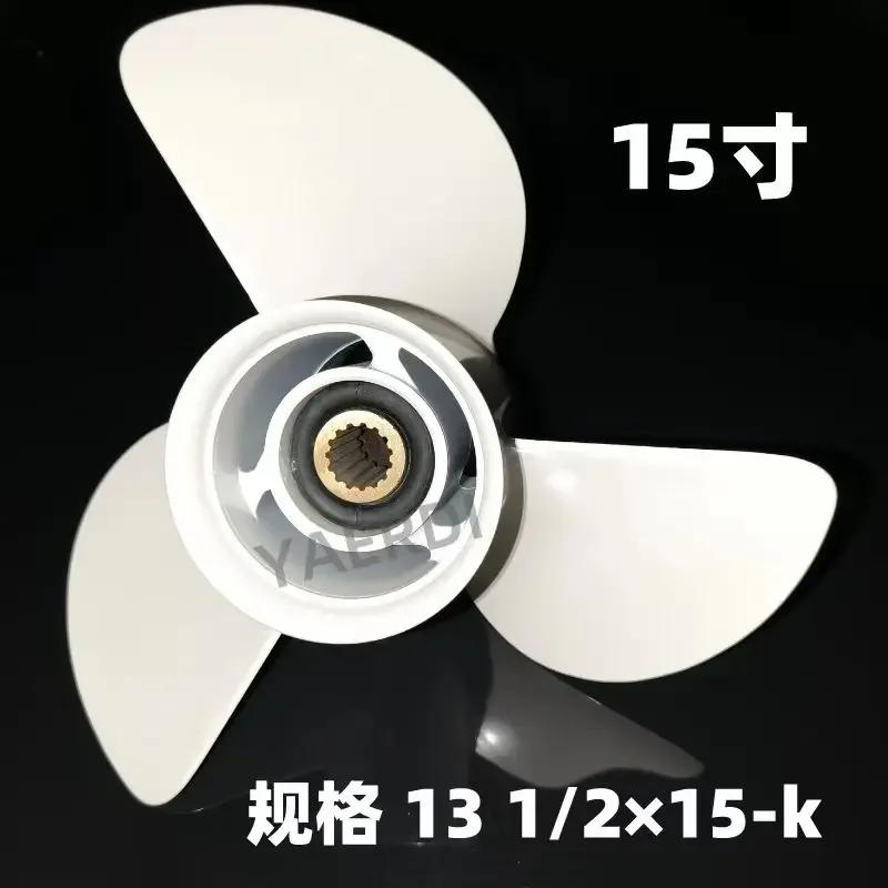 

Two-four-stroke 60 85 90 115 hp outboard propeller for Yamaha Yum universal use