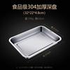 MOLUONA 304 Stainless Steel Deep Rectangular Tray