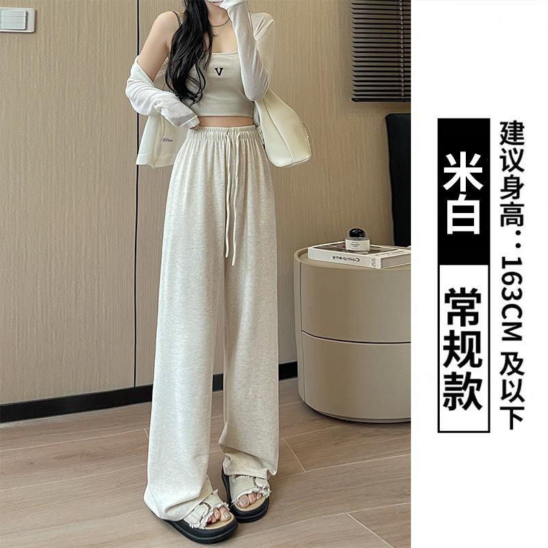 Soft waxy wide-leg pants women's pants women's spring and autumn high-waisted lazy drape casual pants slim knitted glutinous rice pants