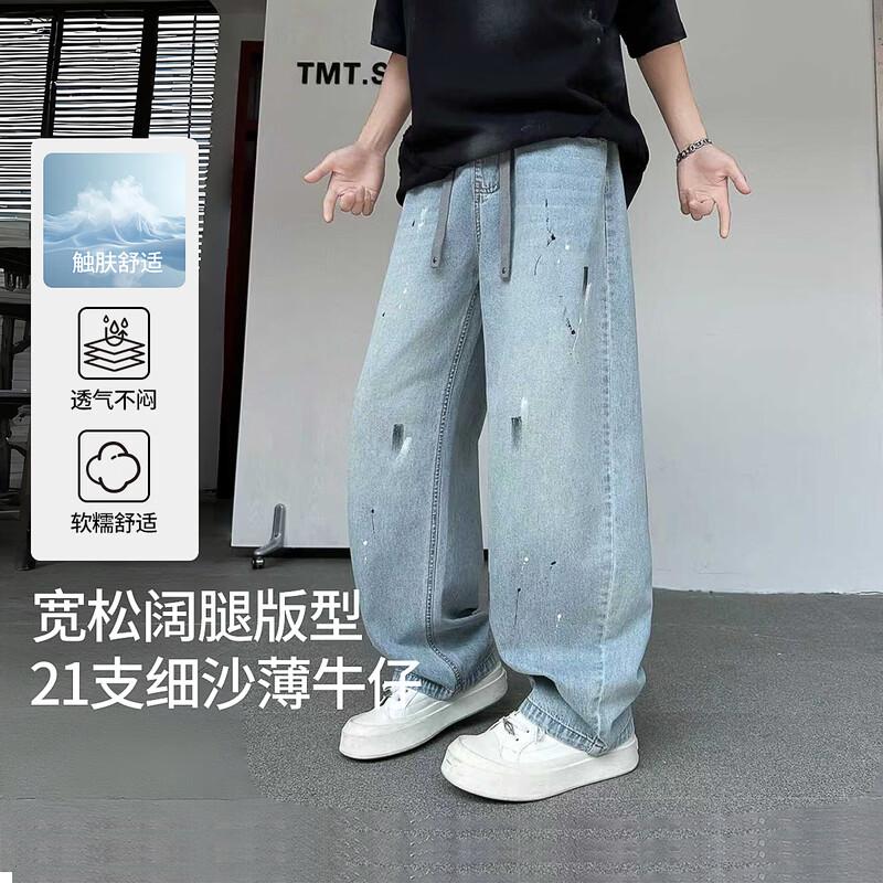 Youth Boys Loose Fit Casual Denim Jeans 180
