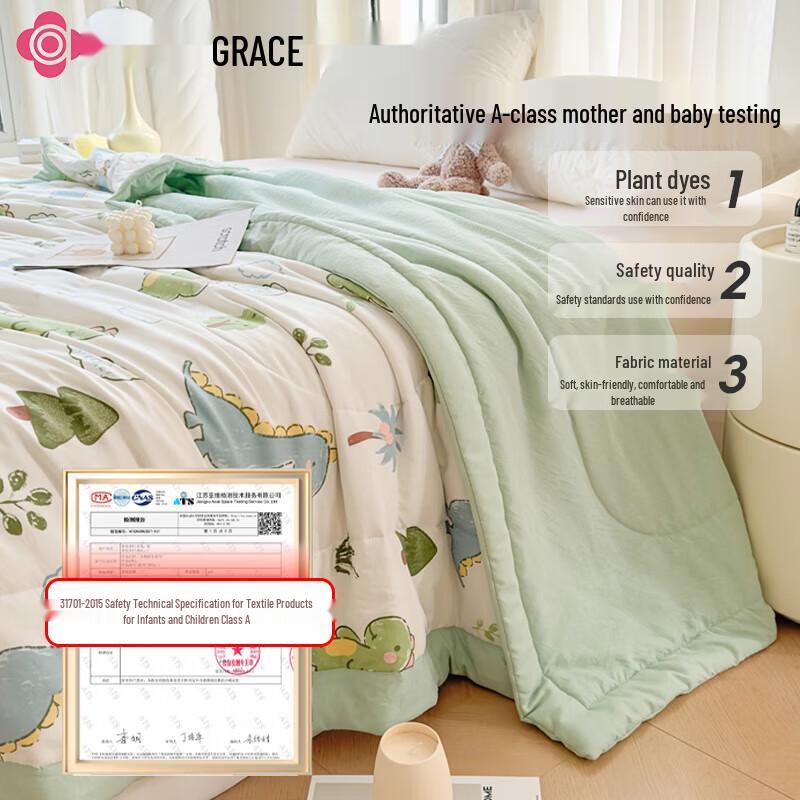 

Jieliya Little Dinosaur Class A Xinjiang Cotton Summer Quilt