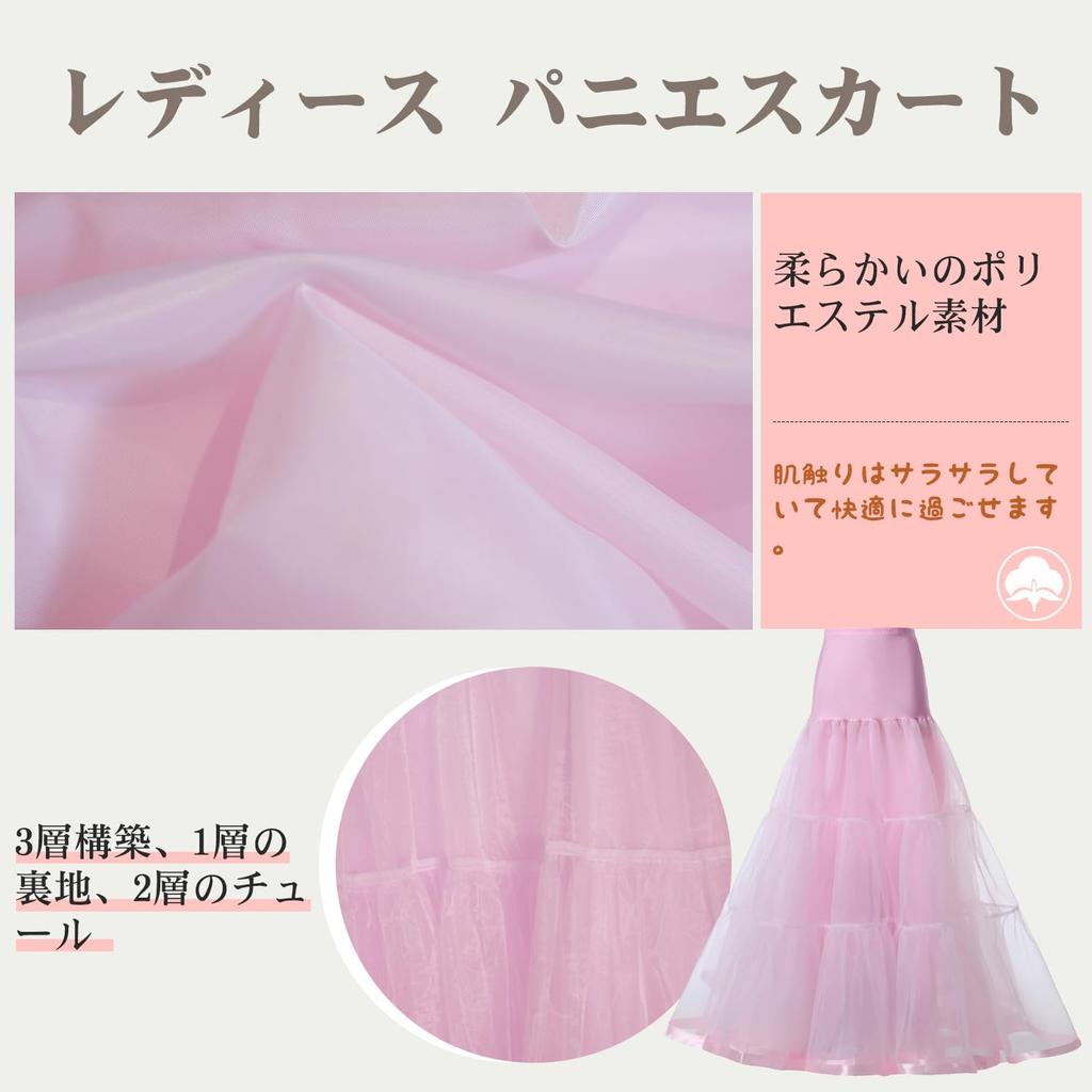 Sorosis Black Pannier Long Wedding Dress Tulle Construction with Boneless Perfect for and Size M Skirt, A-Line Pannier, Petticoat, Bustle, Skirt,