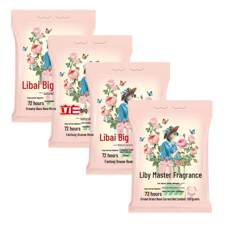 Liby Master Fragrance Laundry Powder