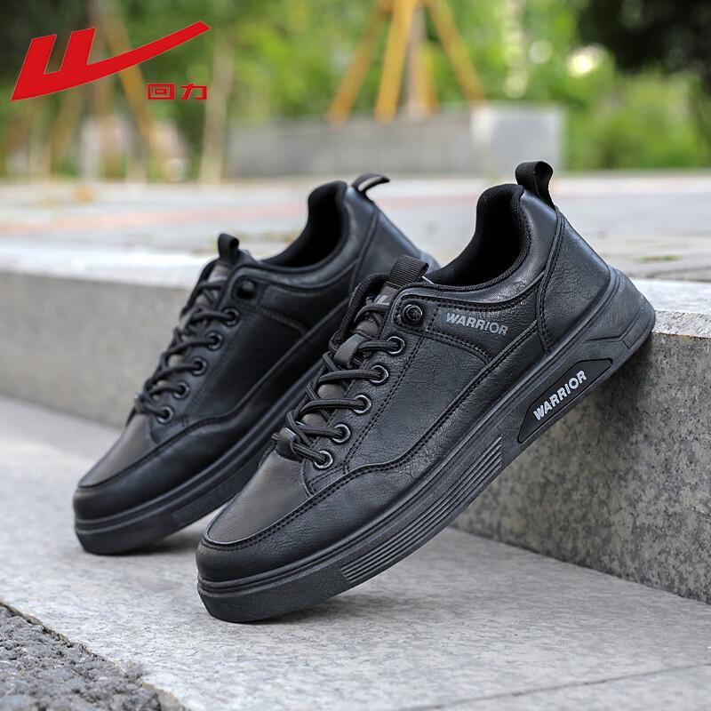 Warrior Men s Classic Casual Sneakers WXP(WZ)-2786 XXL