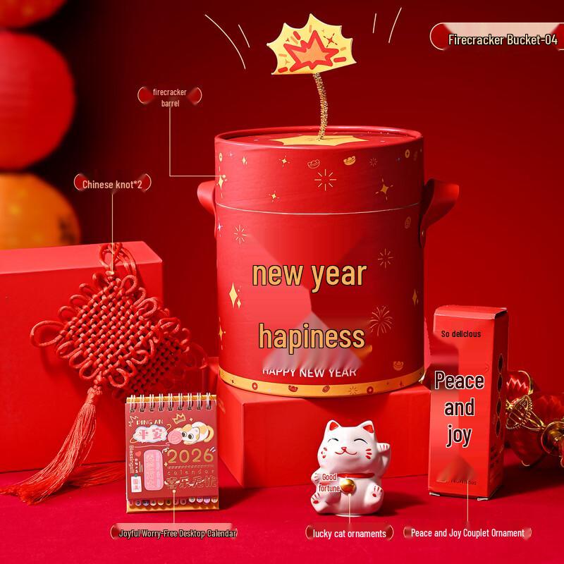 Lunar New Year Celebration Gift Set