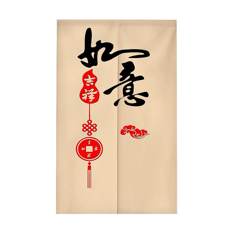 

Traditional Chinese Nine Fish Door Curtain for Home Feng Shui Partition for Bedroom Kitchen Bathroom Decor Japanese Noren 70x120cm