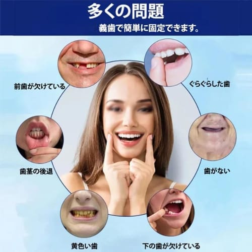 WEIPIAO Denture Modification Braces, Silicone Dentures, Removable Whitening False Teeth for Toothless People, Non-Discoloring, Easy to Attach, Portabl