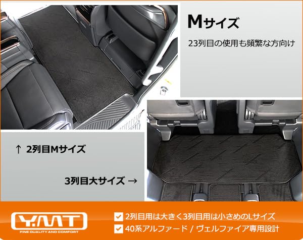 40 Series New 2nd Row Rug Mat 3rd Row Rug Mat 2nd Row Passenger Aisle Mat YMT Series Dark Alphard/Vellfire (M/L Size) + + (M Size, Gray)