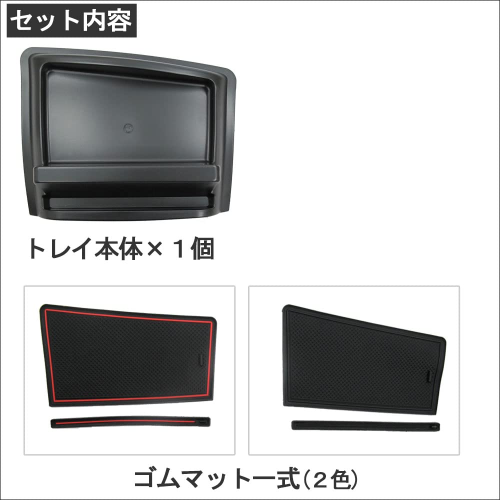 Compatible Dashboard Tray for Every Wagon DA17W