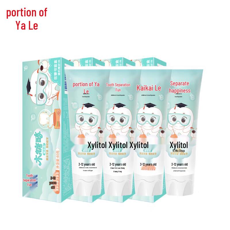 Yayale Kids Fluoride Toothpaste - Fresh Orange (5-Pack)