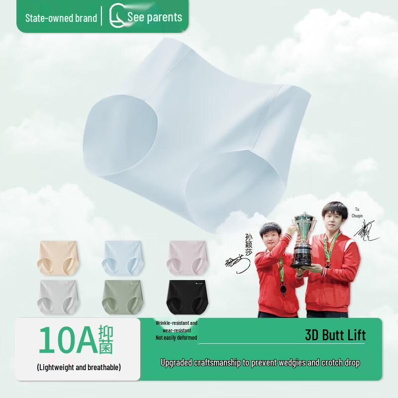 Women's Moisture-Wicking Modal Seamless Underwear 3-Pack