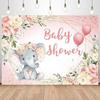 Baby Blue Elephant Birthday Party Photography Background Baby Bath Boy Banner