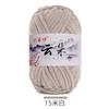 50g Small Fleece Handmade DIY Knitting Woven Thick Wool Thread,Ice Strip,Baby Thread Crochet Scarf,Doll Cute Yarn ,Hook Shoes