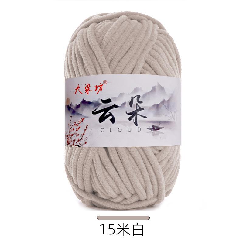 50g Small Fleece Handmade DIY Knitting Woven Thick Wool Thread,Ice Strip,Baby Thread Crochet Scarf,Doll Cute Yarn ,Hook Shoes