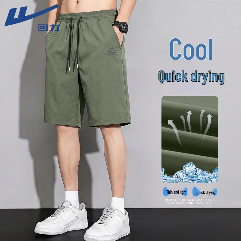 Warrior Men s Quick-Dry Breathable Sports Shorts 3XL