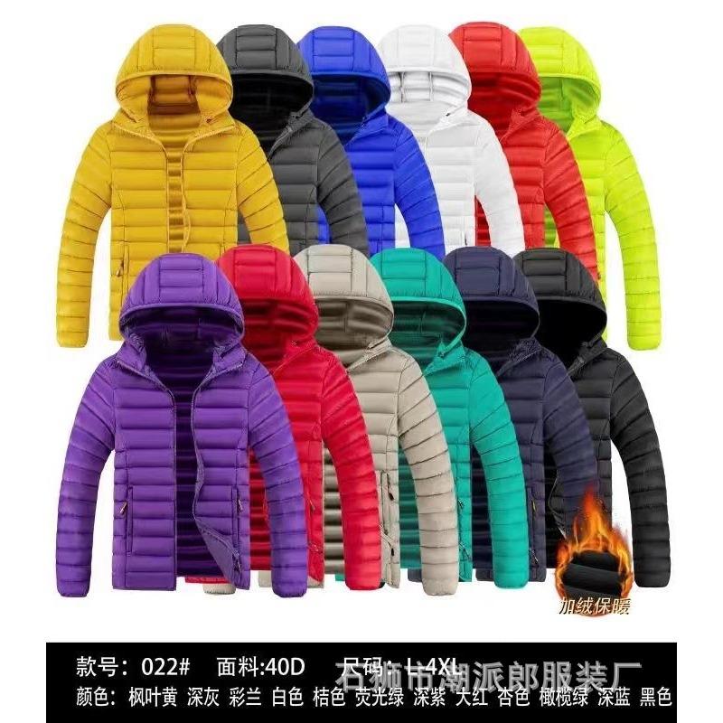 Winter New Cotton-padded Clothes Men's Fleece Thickened Cotton-padded Jacket Warm Loose Hooded Cotton-padded Clothes Solid Color