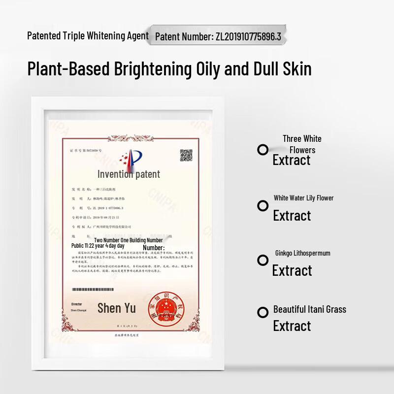 Zuo Yan You Se Men's Nicotinamide Facial Cleanser