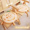Simulation Roujiamo Seat Cushion Autumn And Winter Thickened Memory Cotton Chair Cushion Office Warm Butt Cushion