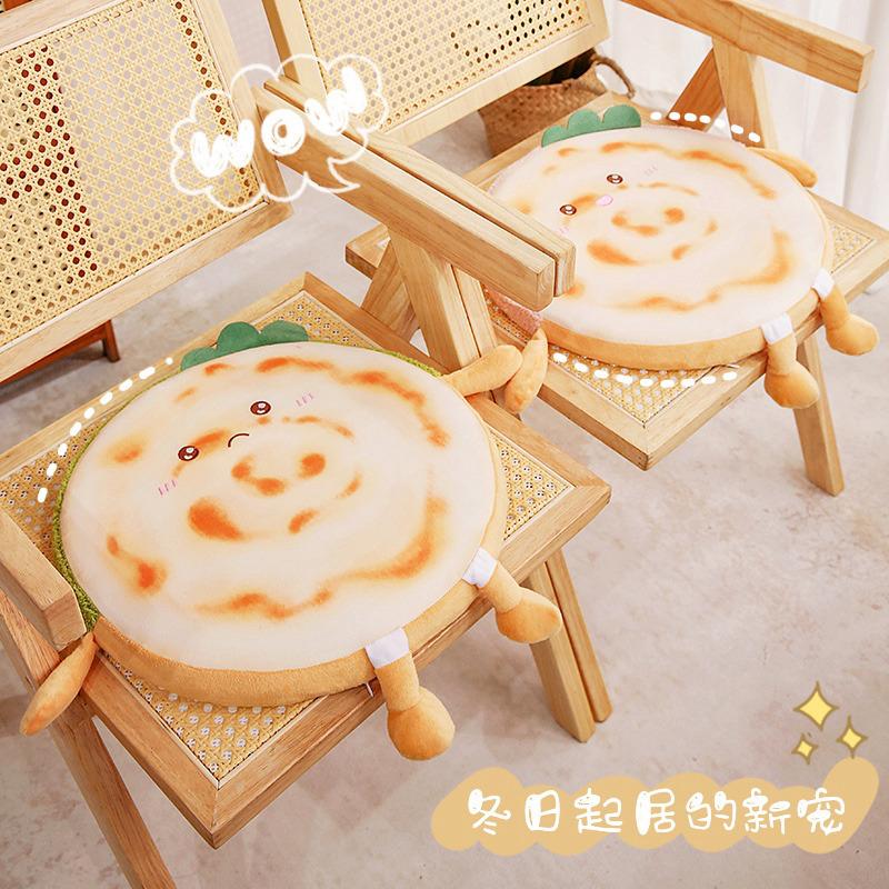 Simulation Roujiamo Seat Cushion Autumn And Winter Thickened Memory Cotton Chair Cushion Office Warm Butt Cushion
