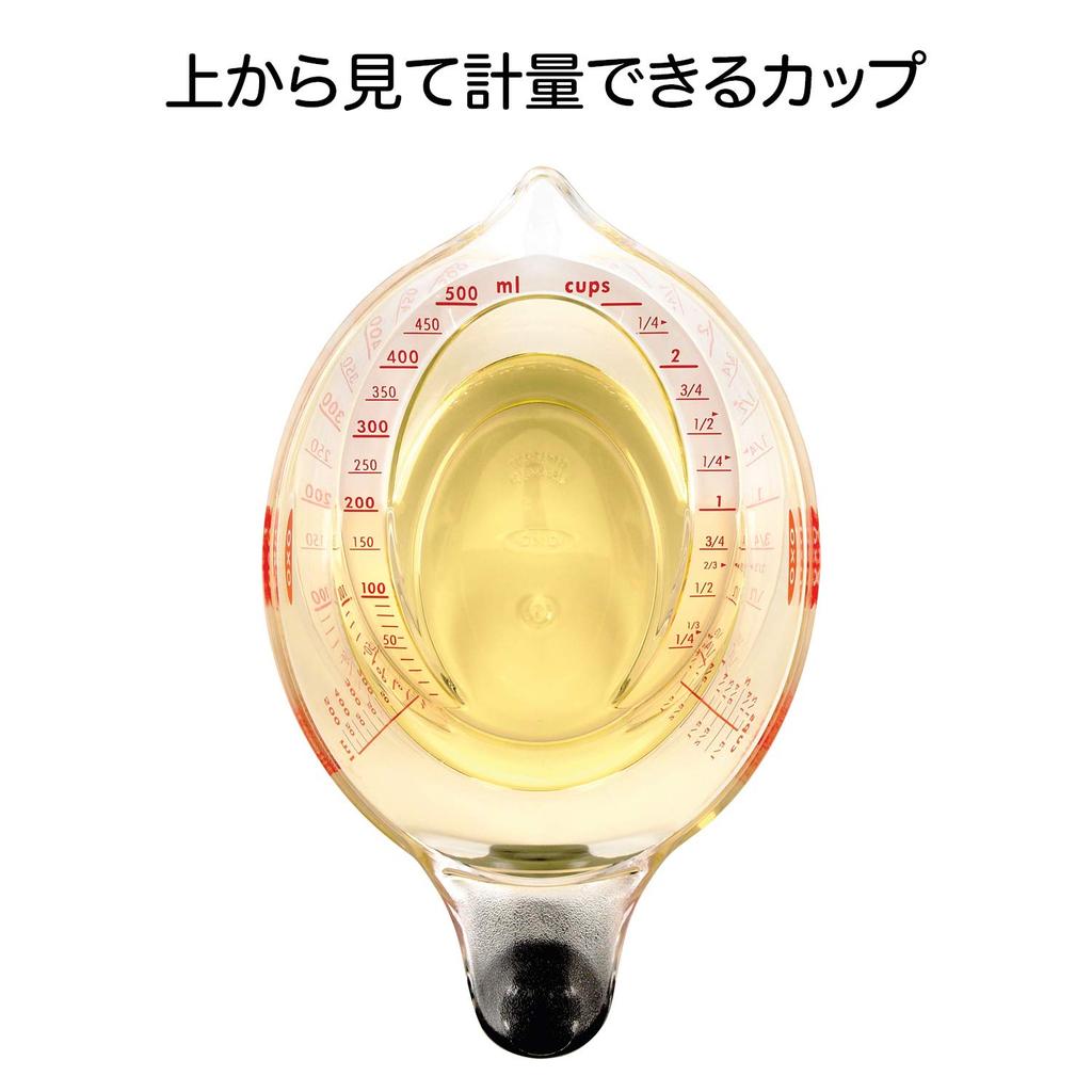 OXO Angled Measuring 1 11150801115080 Cup, Cup,
