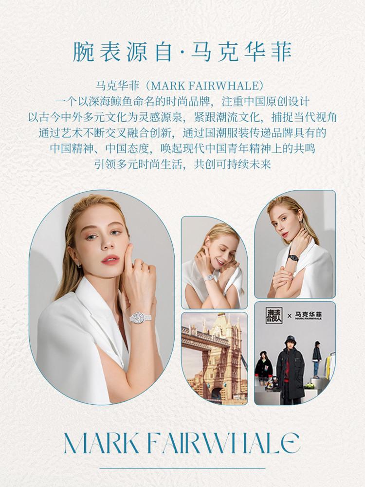 Mark Huafei Ceramic Watch Women's Quartz Watch Exquisite, Simple, Fashionable, High End, Waterproof Brand Watch