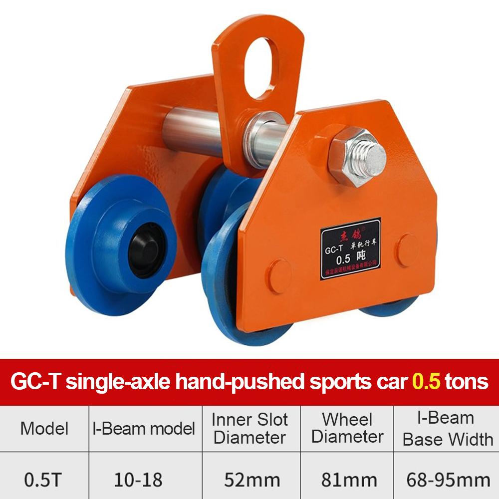 Manual T-Type Trolley Monorail Crane I-Beam Pulley Sliding Lifting Tool Hoist Lifter Monorail Hoisting Pulley Truck