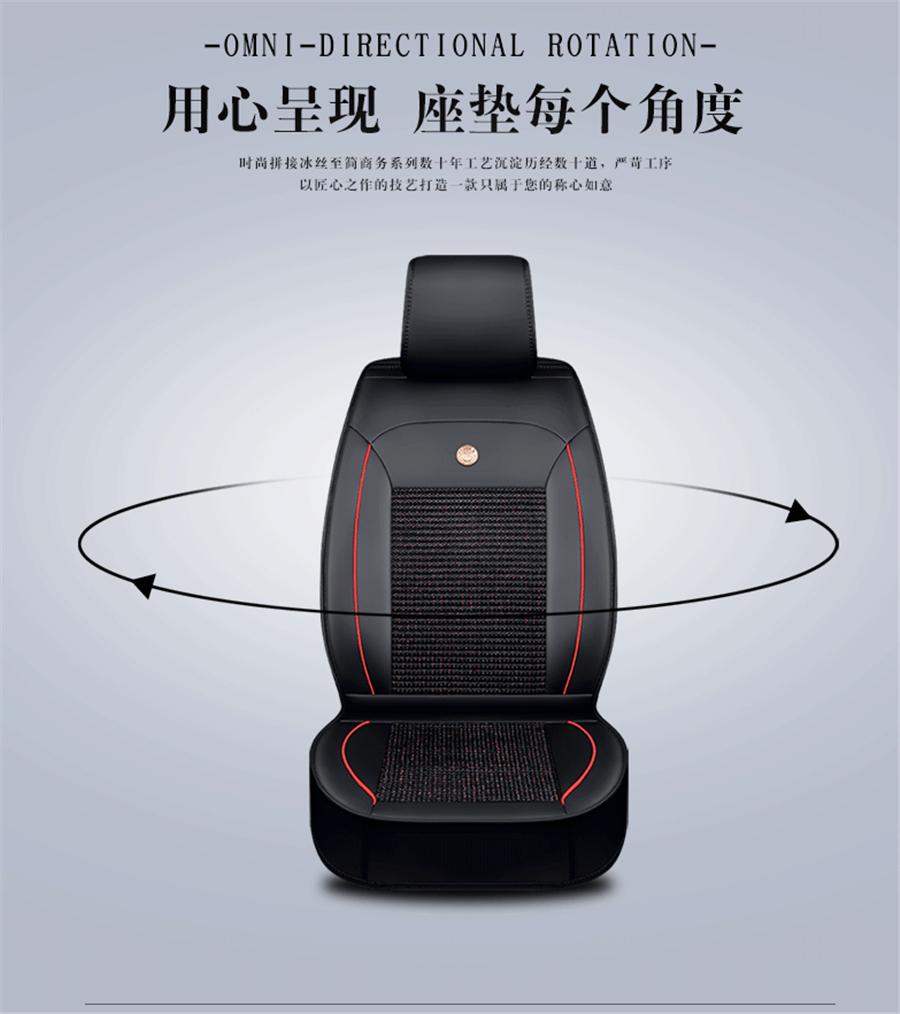 Universal Luxury Deluxe Edition Full Seat PU Leather & Ice Silk Car Seat Cover Cushion Pad 6D Surround Breathable With Headrests and Waist Pillows