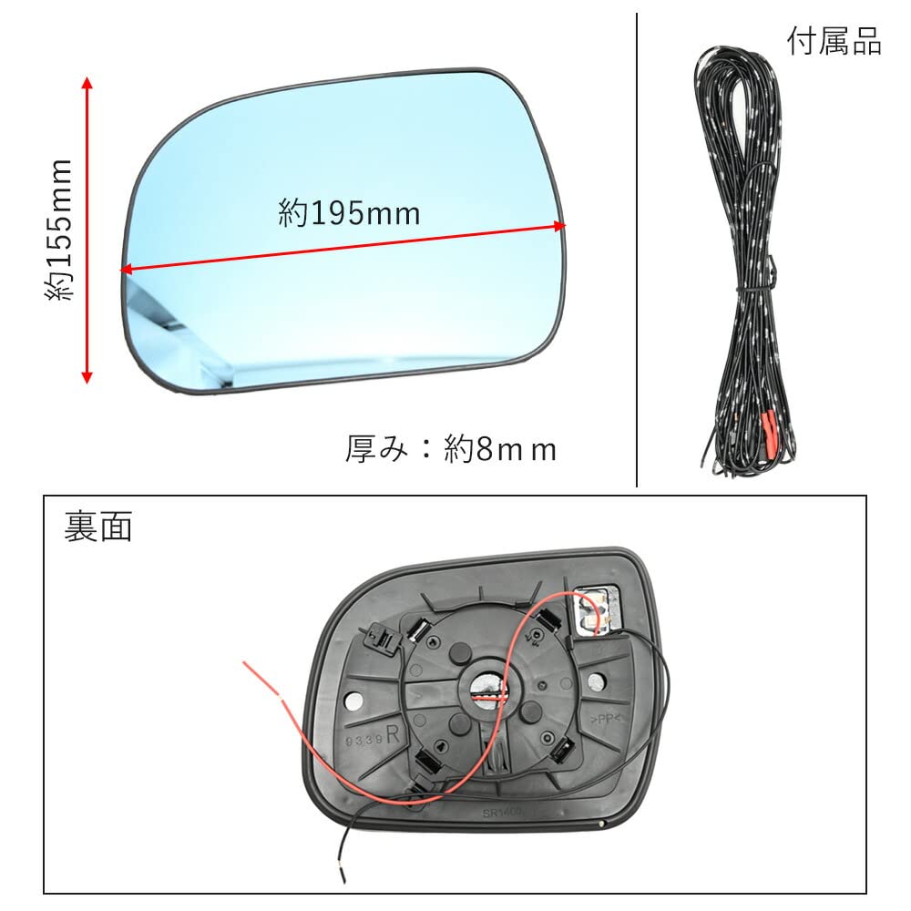 Blue lens door mirrors for and Estima Alphard, Vellfire, (20 series).