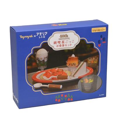 Toy Royal Pure Cafe Meal Set 6662