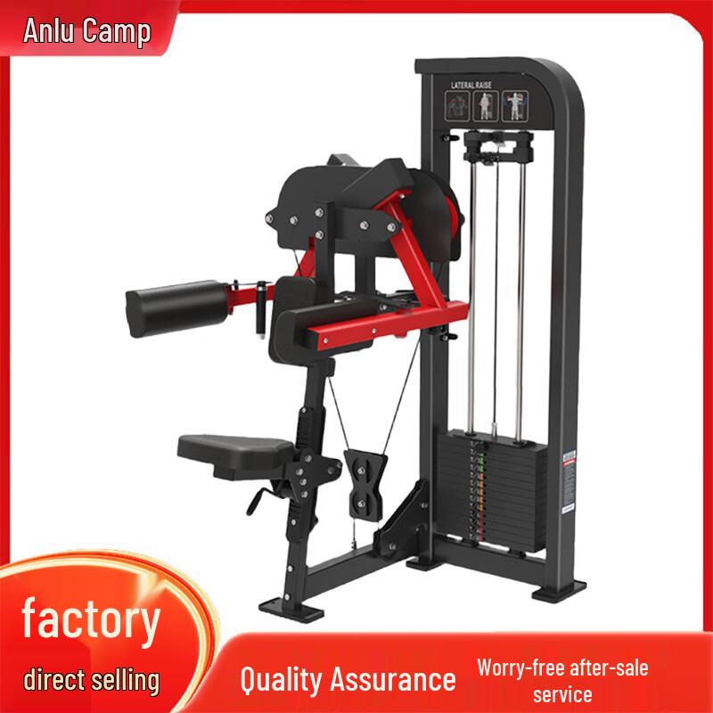 Anluying Commercial Strength Training Equipment