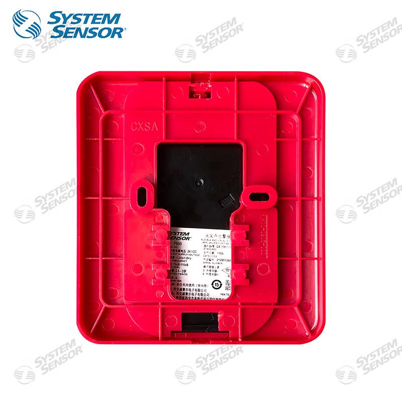 Shengsaier P900 Non-Coded Fire Sound & Light Alarm