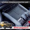 Wireless Charging Silicone Protection Pad Storage Box For BYD Equation Leopard 5 DENZA B5 2025 2024 Interior Accessories