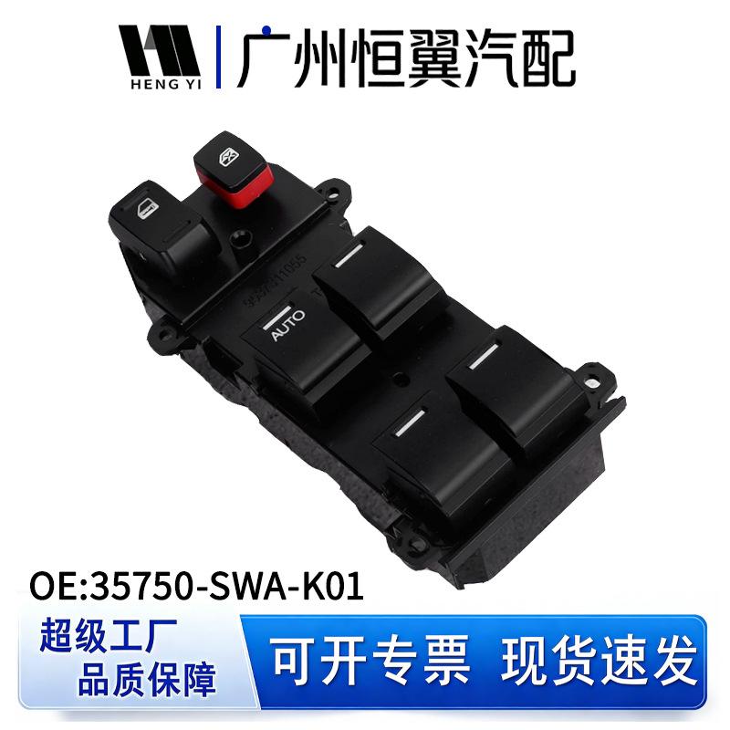 35750-SWA-K01 22-Pin Window Lifter Switch for Honda Civic Electric
