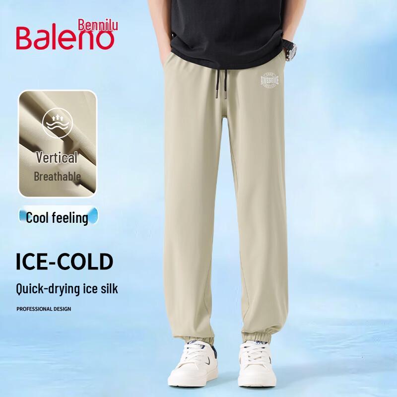 Baleno Men's Summer Ice Silk Quick-Dry Jogger Pants