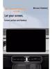 Tempered Film for Leapmotor LAFA5 Navigation Screen - Central Control Protector, LAFA5 Accessories, Screen Modification