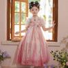 Girls' Pink Hanfu Princess Summer Dress