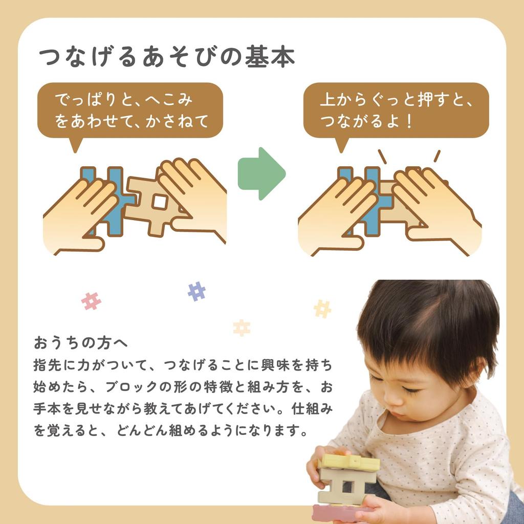 Gakken New Earth Colors Set and 15 Block 54 A11335 Blocks (Ages 1.5 Up) - Types, Parts,