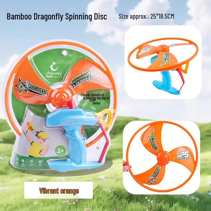Bamboo Dragonfly Flying Toy