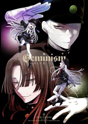 Geminismus