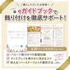 3rd Design Cinderella Disney Princess Balloon Birthday Balloon Decoration Gift with Decoration e-Guidebook (Cinderella, Number 4)