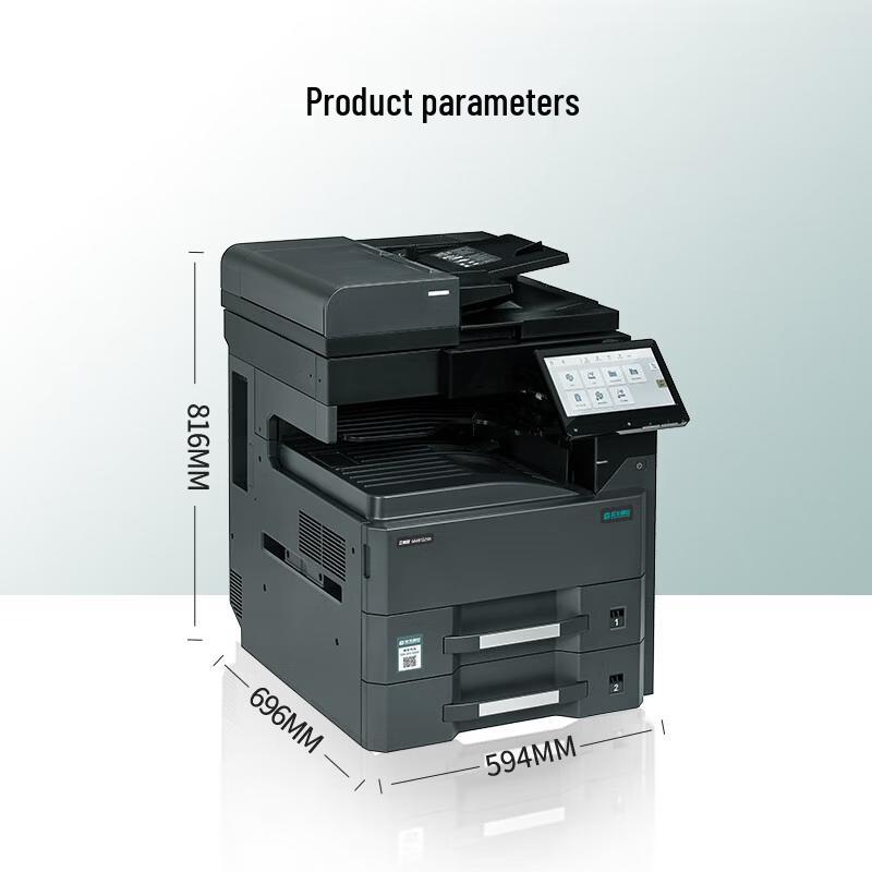 Lisichen GM8132dn A3 Black and White Multifunction Printer CN plug (adapter included)