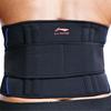 Li-Ning Compression Waist Support Belt