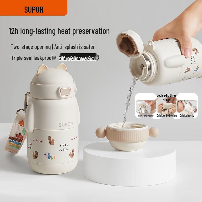 Supor Kids 316L SS Dual-Lid Insulated Water Bottle, 500ml