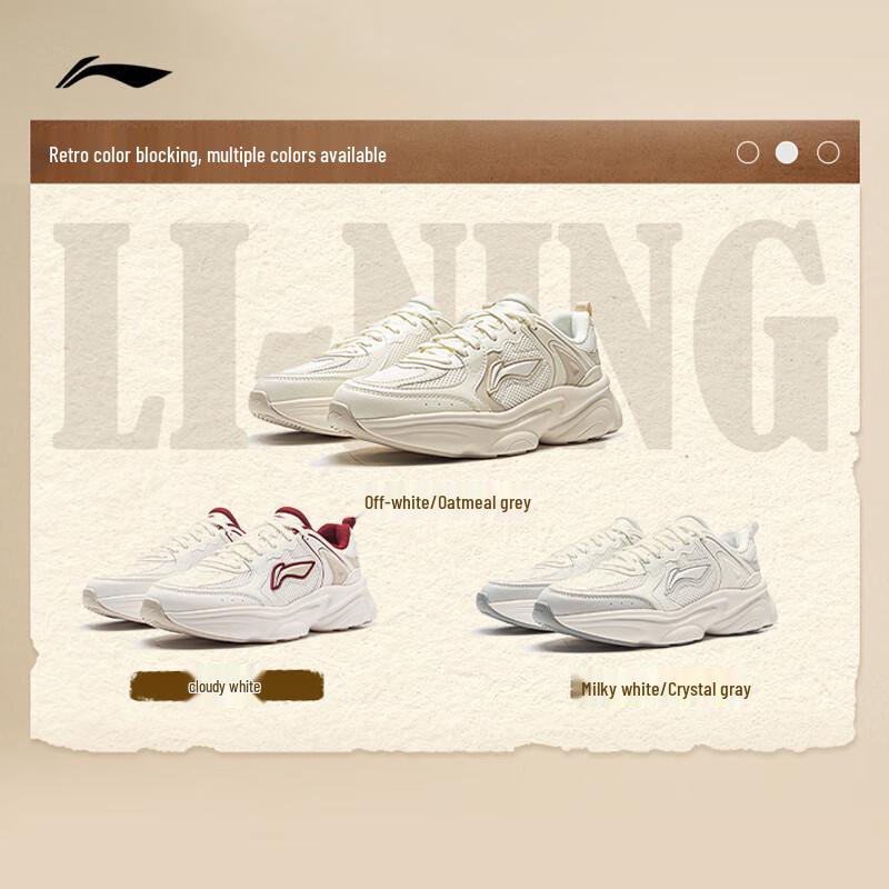 Li-Ning Coconut Milk Women's Casual Sports Shoes AGCV404